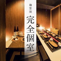 池袋 居酒屋 喫煙可 3 000円以内 おすすめ人気レストラン ぐるなび 池袋 居酒屋 喫煙可 3 000円以内 おすすめ人気レストラン ぐるなび