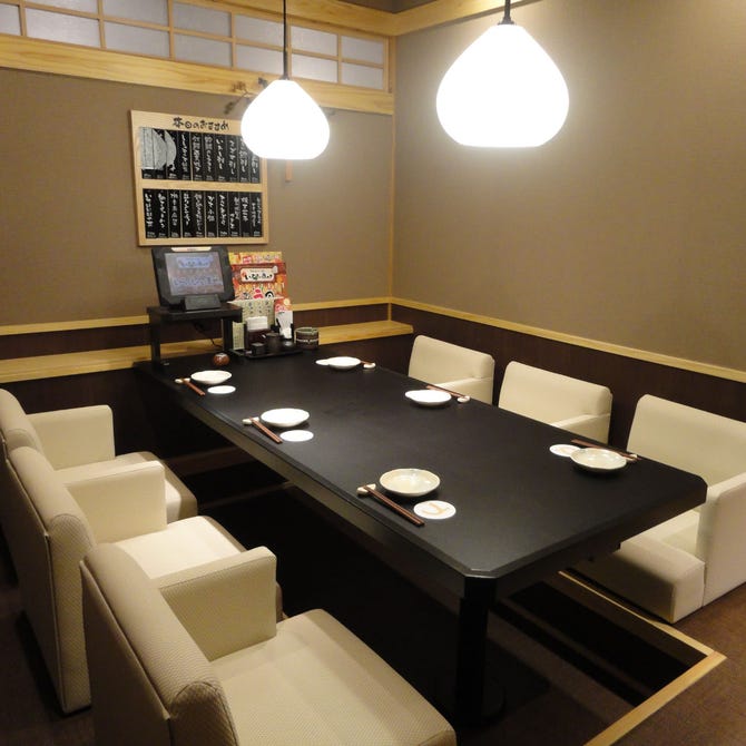 個室居酒屋 いろはにほへと 水戸駅南口店 水戸 居酒屋 ぐるなび