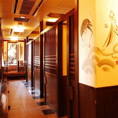個室居酒屋 いろはにほへと 水戸駅南口店 水戸 居酒屋 ぐるなび