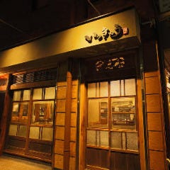 いっきゅう funabashi 