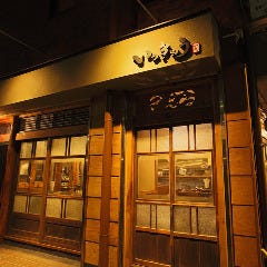 船橋でテラス席がある飲食店特集 船橋でテラス席がある飲食店特集