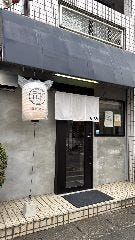 【酒とメシ】おすみ