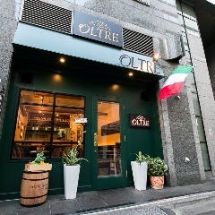 人形町 トラットリア オルトレ