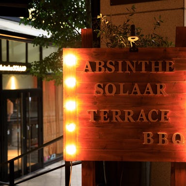 Absinthe SOLAAR  店内の画像