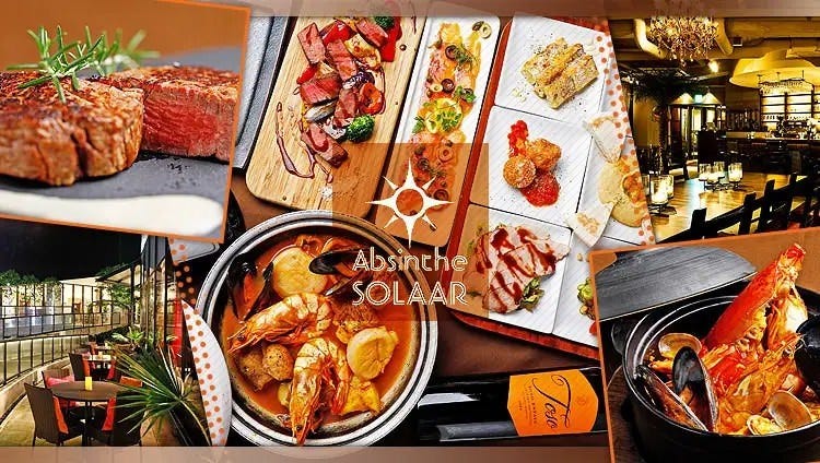 Absinthe SOLAAR