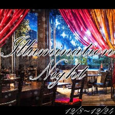 ロマンティッククリスマス！