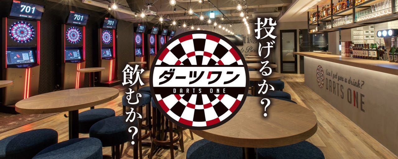 ダーツワン 水道橋駅前店
