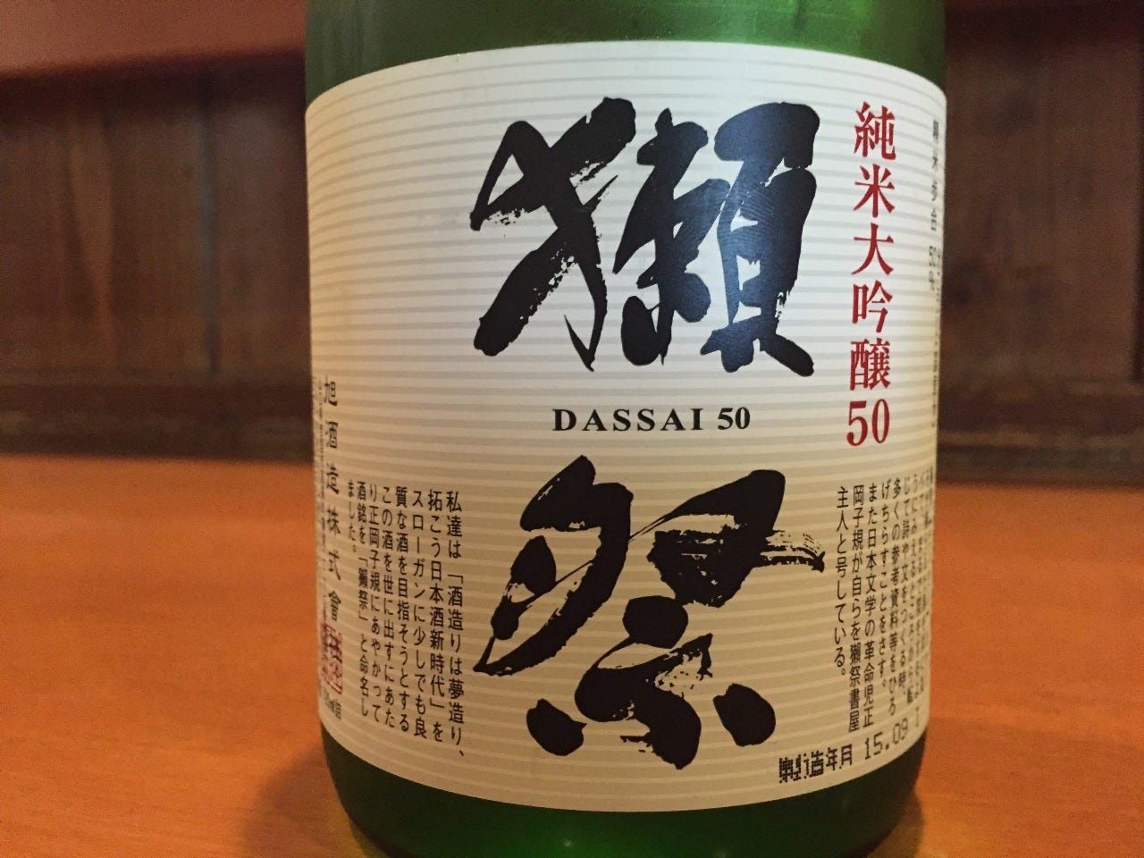 食い処 あだち 酒の肴 八千代 佐倉 四街道 和食 ぐるなび