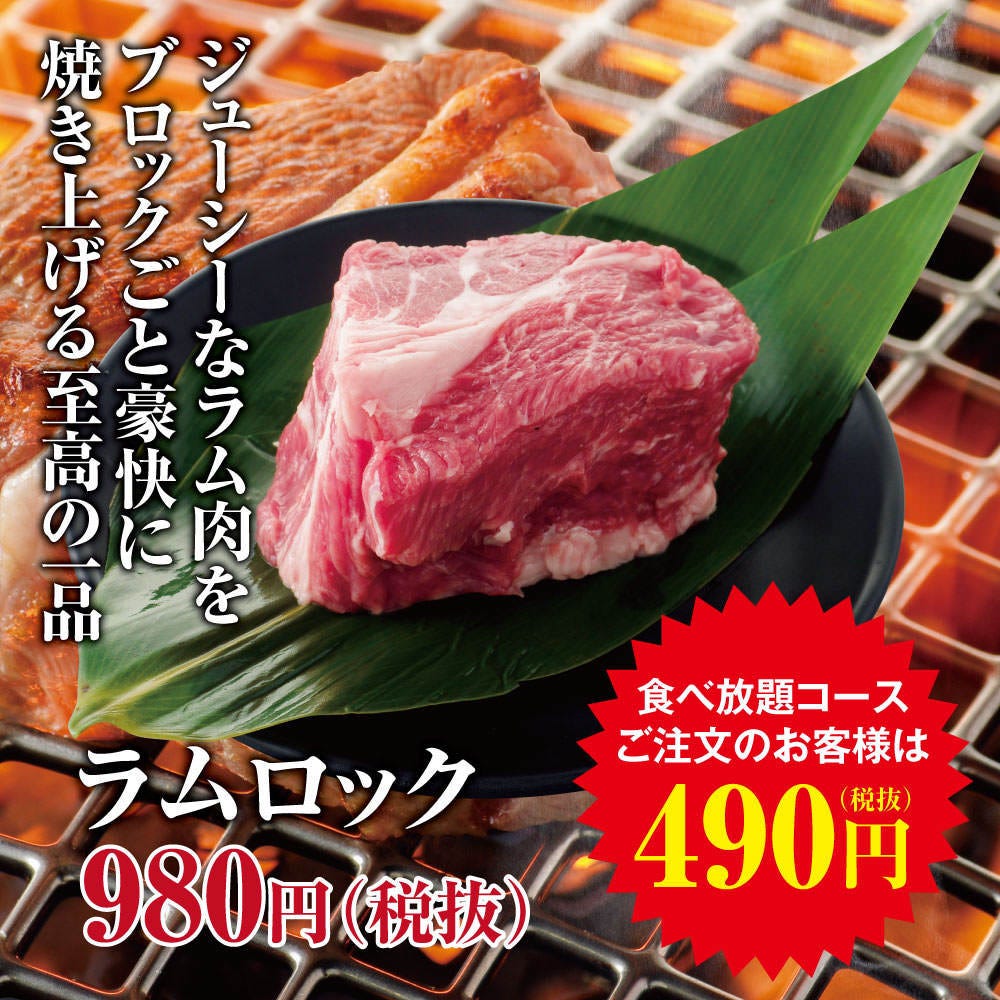 年 最新グルメ 沼津にある個室でゆったり焼肉を楽しめるお店 レストラン カフェ 居酒屋のネット予約 静岡版