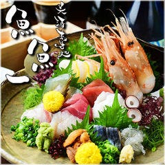 クリスマスディナー特集 浜松 浜名湖 クリスマスディナー デートにおすすめのお店 ぐるなび