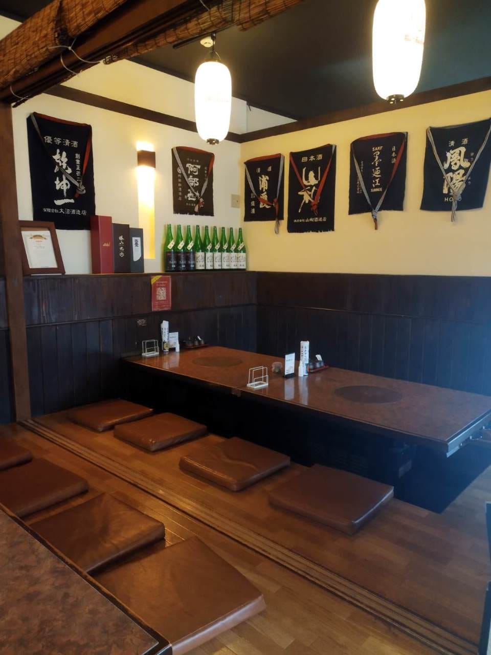 陽 の あたる 処 居酒屋 sar u