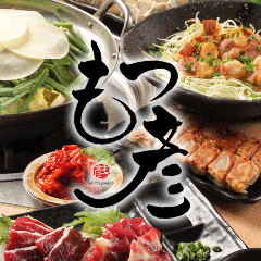 博多もつ鍋 もつ彦 なんばアメ村店