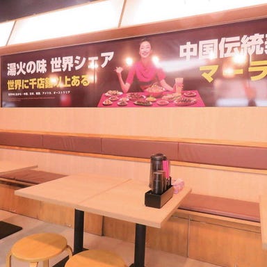 湯火功夫 麻辣燙 ~トウカコウフマーラータン~_4名様テーブル席