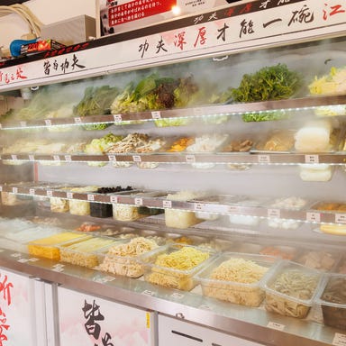 湯火功夫 麻辣燙 ~トウカコウフマーラータン~_量り売り『基本料金 310g 1,178円』