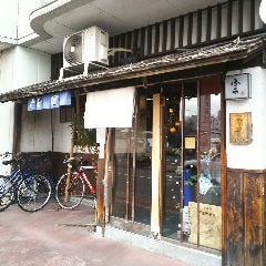 ふくや