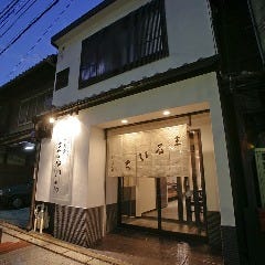 焼肉ホルモン まるいち 京都木屋町