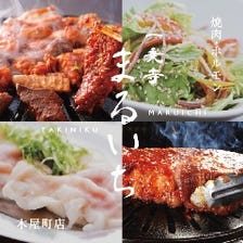 「"人"と"焼肉"が大好きなんです。」