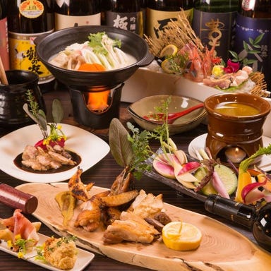 隠れ家びすと炉 心平゜新潟駅前店_【牛も鶏も満足コース】お料理8品90分飲み放題付き7000円→6000円