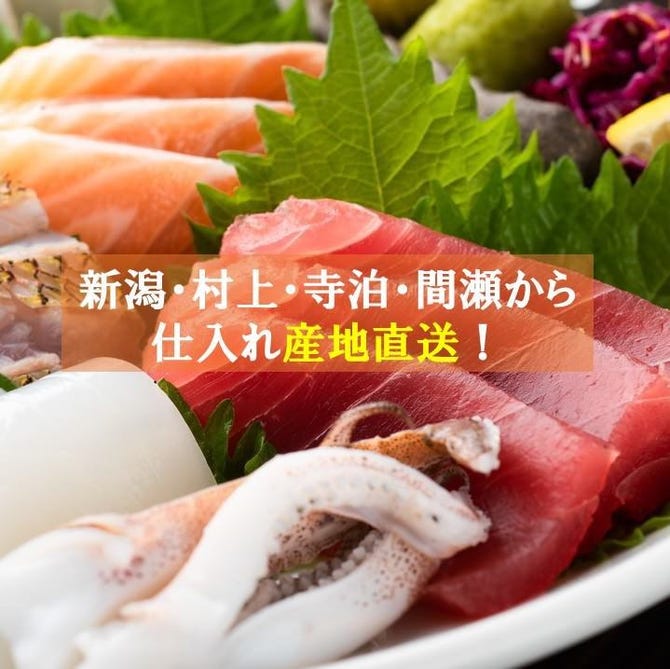 隠れ家びすと炉 心平 新潟駅前店 新潟市中央区 居酒屋 ぐるなび