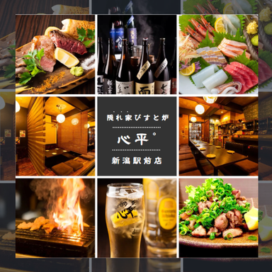 隠れ家びすと炉 心平゜新潟駅前店_落ち着ける店内でご飲食を