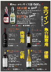 お料理にぴったりのワインをご紹介します！