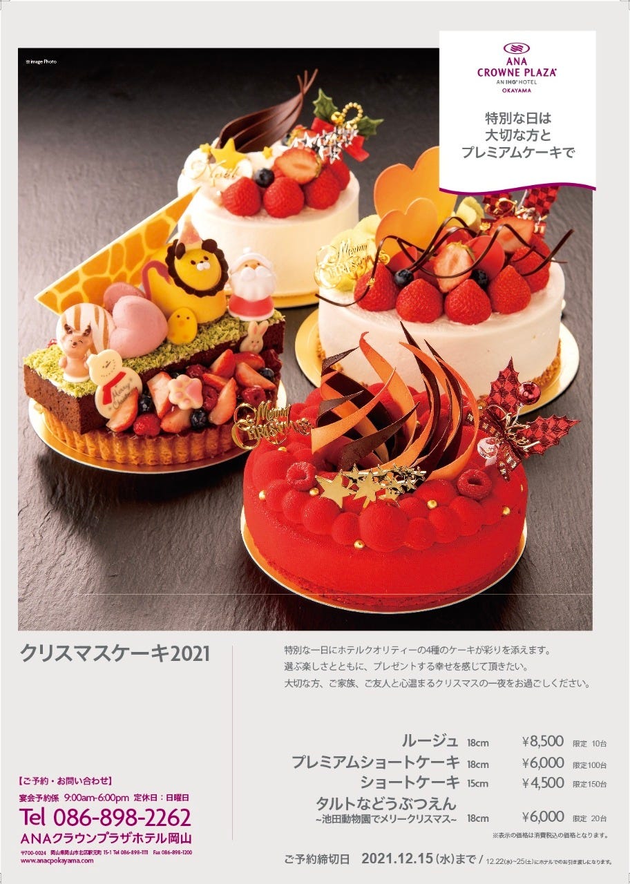 CREAM SODA NITE ポスター特大　激レア　約102×72cm CREAM SODA NITE ポスター特大 激レア 約102×72cm