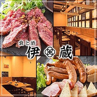 ランチならここ 市ヶ谷駅周辺の居酒屋でおすすめしたい人気のお店 ぐるなび