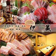 半蔵門で完全個室があるレストラン 居酒屋 飲食店
