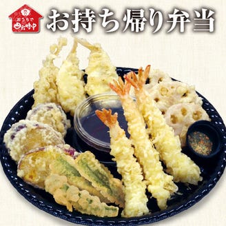 四六時中 永山店 メニュー テイクアウト ぐるなび