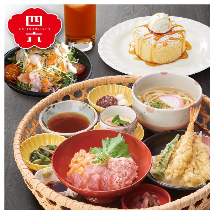四六時中 明石店 明石 日本料理 ぐるなび