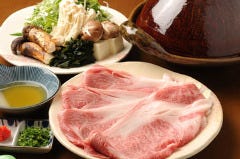 押上 和ｄｉｎｉｎｇ なおよし