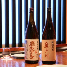 日本酒がうまい！福島地酒の店