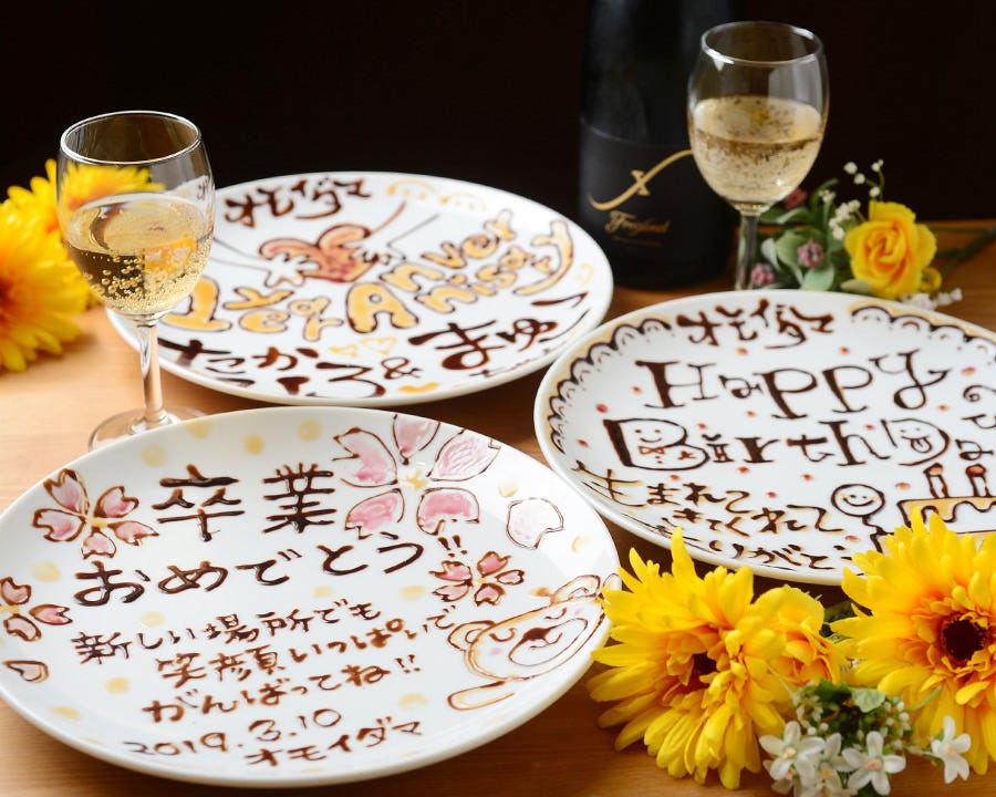 カステリーナ 渋谷 コース 記念日や誕生日に おまかせ5500円ディナーコース デザートにイラスト付きメッセージプレートプレゼント ぐるなび カステリーナ 渋谷 コース 記念日や誕生日に おまかせ5500円ディナーコース デザートにイラスト付きメッセージプレートプレゼント ぐるなび