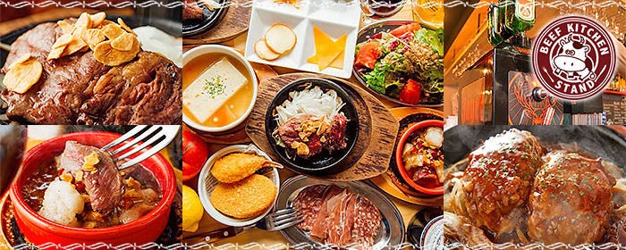 BEEF KITCHEN STAND（ビーフキッチンスタンド） 新橋店