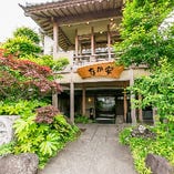 なか安の歴史