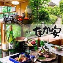 八王子 ランチ 子連れ 赤ちゃんok ベビーカー入店ok おすすめ人気レストラン ぐるなび 八王子 ランチ 子連れ 赤ちゃんok ベビーカー入店ok おすすめ人気レストラン ぐるなび