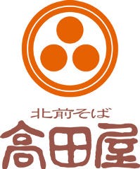 半個室あり 国産牛すき焼き 北前蕎麦 和食居酒屋 高田屋 池袋店