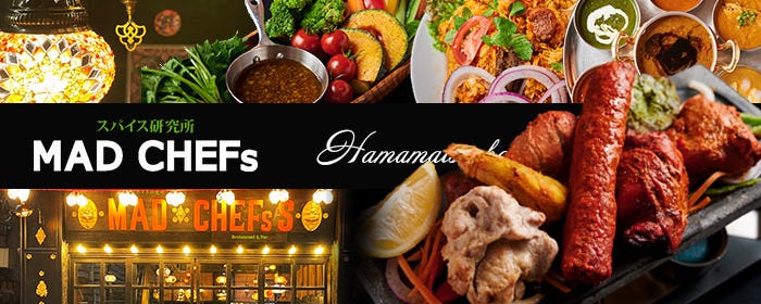 個室ビストロバル＆スパイス研究所 MAD CHEFs 浜松町店