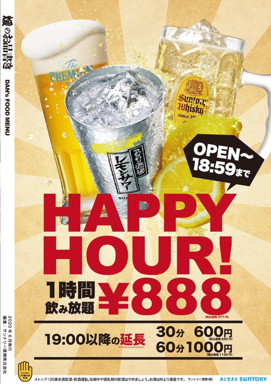 千葉県木更津市のおすすめ和食 124件 Goo地図 千葉県木更津市のおすすめ和食 124件 Goo地図