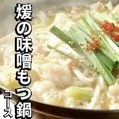 個室居酒屋 木更津の煖_【2時間飲み放題付/平日限定!3時間飲み放題】煖の和牛味噌もつ鍋と鮮魚のコース:5,500円