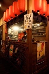個室居酒屋 木更津の煖
