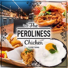 The PEROLINESS Chicken FUKUYAMA ザ・ペロリネスチキン フクヤマ