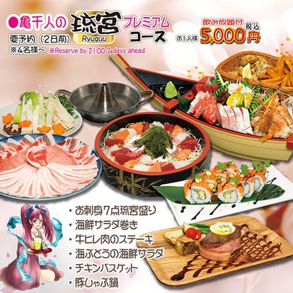 美味しいお店が見つかる 沖縄県の海鮮 海鮮料理 その他でおすすめしたい人気のお店 ぐるなび