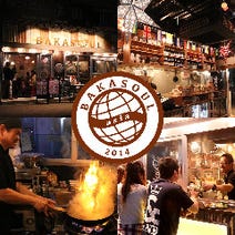 武蔵小杉駅周辺 居酒屋 3 000円以内 おすすめ人気レストラン ぐるなび 武蔵小杉駅周辺 居酒屋 3 000円以内 おすすめ人気レストラン ぐるなび