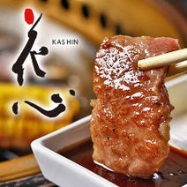 大阪 福島 焼肉 食べ放題 バイキング 7 000円以内 おすすめ人気レストラン ぐるなび