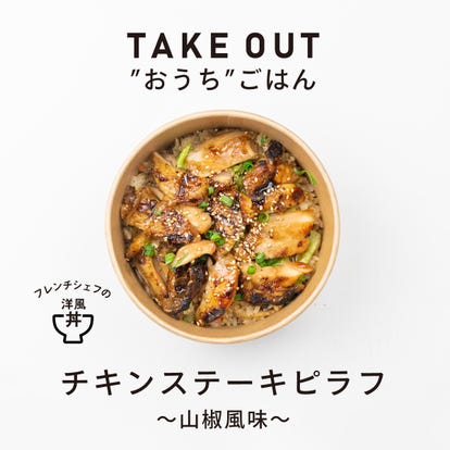 美味しいお店が見つかる 草津 南草津の食事 ディナーでおすすめしたい人気レストラン ぐるなび