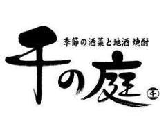 千の庭 川崎東口店
