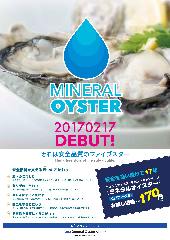 オイスターテーブル 上野さくらテラス店