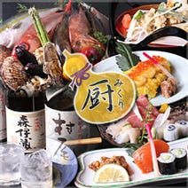 虎ノ門 ランチ 和食 1 500円以内 おすすめ人気レストラン ぐるなび