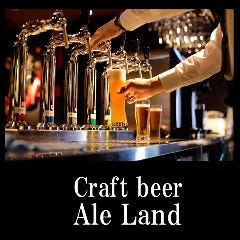 Craft beer Ale Land